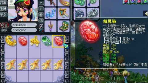 梦幻西游:晚秋鉴定的这车灵饰真的是血赚,你们怎么看?